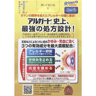 ROHTO Algard Clear Block Z Противоаллергические капли 13 мл