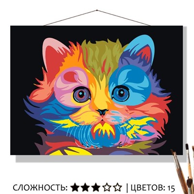 «РАДУЖНЫЙ КОТЁНОК»