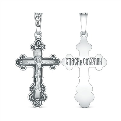 Крест православный из чернёного серебра - Спаси и сохрани, 3,8 см 00-0040-2