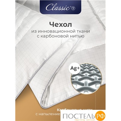 CLASSIC by T АНТИСТРЕСС бел Одеяло 200х210, 1предмет, полиэф.вол./микрофибра
