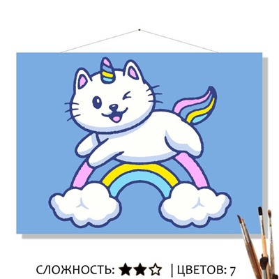 «КОТ-ЕДИНОРОГ»