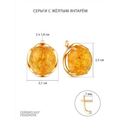 Кольцо из золочёного серебра с янтарём 05-801-0097-04