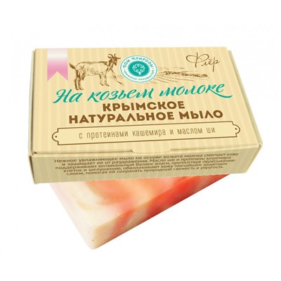 Мыло на козьем молоке для бритья Флер
