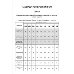 Брюки VILATTE #931849