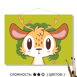 «ОЛЕНЁНОК»