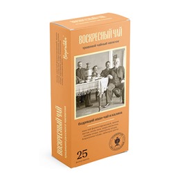 Чайный напиток "Воскресный" с иван-чаем, апельсином, гибискусом и калиной