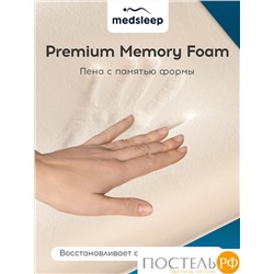 MedSleep МЕМОРИ ЭРГО АЭРО бел Подушка анатомическая 67x42x11, 1 пр., плстр/пенополиуретан