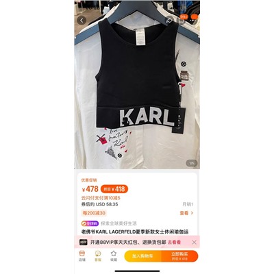 Karl Lagerfel*d 🐈‍⬛ спортивный быстросохнущий топ, реплика✔️ цена на оф сайте выше 7 000🙈 ( размерной таблицы у продавца нет, пишет размер стандартный, соответствует. Нашла этот топ у оф Karl, сетки тоже нет, только параметры на размер xs 👉 ( рост 165; вес 49кг)