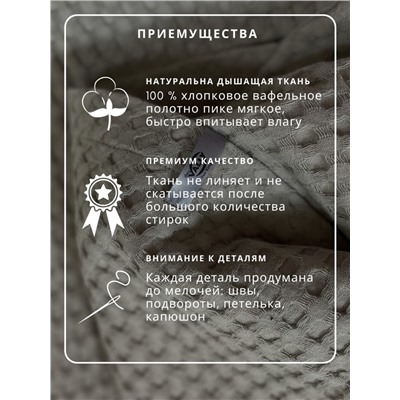 Плед-покрывало  молоко 160х240см в сумке
