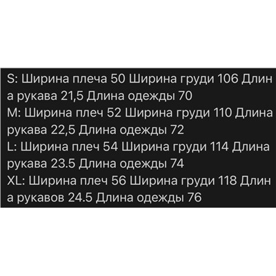 Футболка Loew*e 🤍   Материал: хлопок