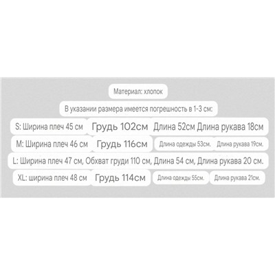 Футболка с аппликацией  MaxMar*a ОРИГИНАЛ!  (стоимость на Ламоде ~ 16 тыс руб)