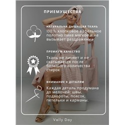 Халат женский, капюшон для мокрых волос, шоппер