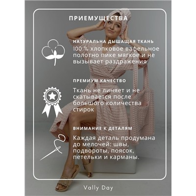 Халат женский, капюшон для мокрых волос, шоппер