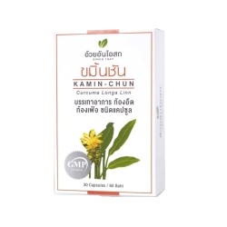 БАД "Камин чан" Herbal One 30 капсул / Herbal One Curcuma longa 30 caps