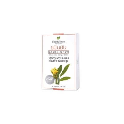 БАД "Камин чан" Herbal One 30 капсул / Herbal One Curcuma longa 30 caps