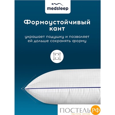 MedSleep NUBI Подушка 50х70, 1пр, микровол/мкфайбер.