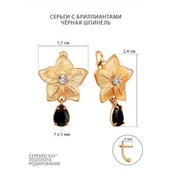 Кольцо из золочёного серебра с бриллиантом, чёрной шпинелью и родированием К-232з110442