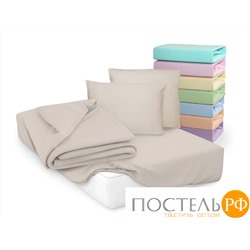 Наволочки Cleo трикотажные на молнии 50*70 100% хлопок (2шт.) 57/01 (бежевый)