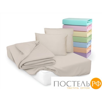 Наволочки Cleo трикотажные на молнии 50*70 100% хлопок (2шт.) 57/01 (бежевый)