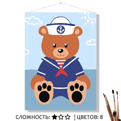 «МОРЯЧОК»