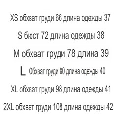 Топы H&*M