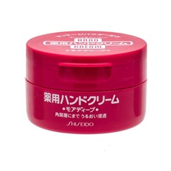 Крем для рук SHISEIDO увлажняющий с коралловой пудрой с витамином Е, банка 100 гр.