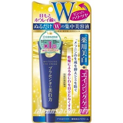 MEISHOKU Whitening Eye Cream - Крем осветляющий для кожи вокруг глаз. 30 грамм