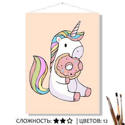 «СЛАСТЁНА»