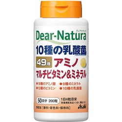 ASAHI DEAR NATURA strong 49 amino multivitamin and mineral Асахи Деар натура стронг 49 амино мультивитамины и минералы на 50 дней
