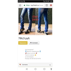 Джинсы Капри шорты