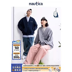 Кардиган оверсайз Nautic*a