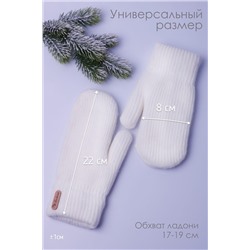 Варежки GL684 НАТАЛИ #929391