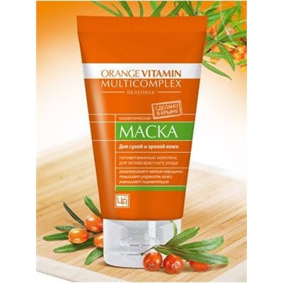 Маска для сухой кожи для лица и шеи Витаминная Облепиха Orange