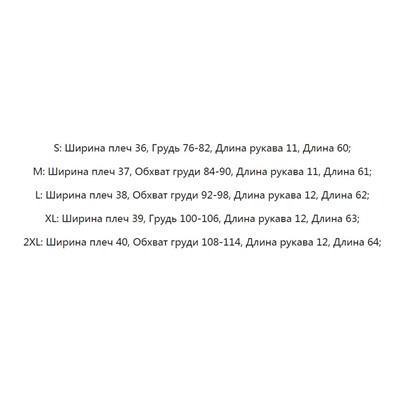 Женская футболка