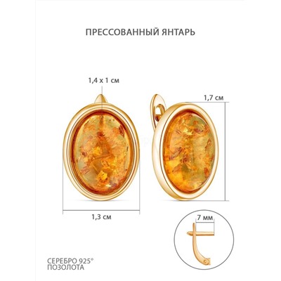Серьги из золочёного серебра с прессованым янтарём 925 пробы 220 2801 204