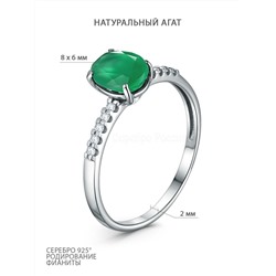 Серьги из серебра с зелёным агатом и фианитами родированные 925 пробы 2-503р40900