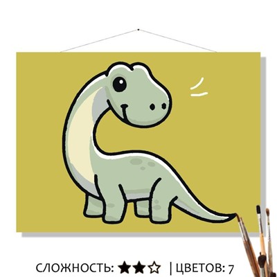 «ДИПЛОДОК»