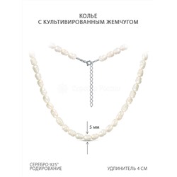 Колье из серебра с культивированным жемчугом родированное - 40 см ЖЗ-5р/40