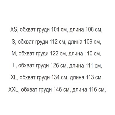 Женское однотонное хлопковое пальто-поло средней длины с разрезом H&*M