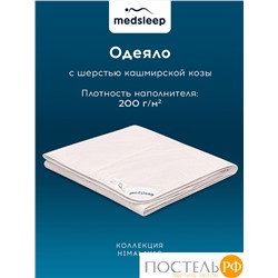 MedSleep HIMALAYAS Oдеяло 200х210, 1пр,хлопок/шерсть/микровол.