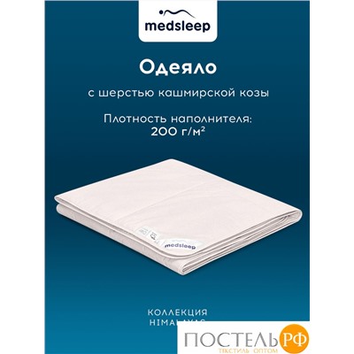 MedSleep HIMALAYAS Oдеяло 175х200, 1пр,хлопок/шерсть/микровол.