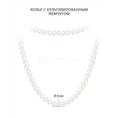 Колье из серебра с культивированным жемчугом родированное - 120 см ОБК1-5009-120р1005