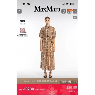 Хлопковое платье MaxMar*a ОРИГИНАЛ!