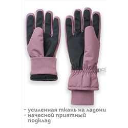 Перчатки PELICAN, 1052397