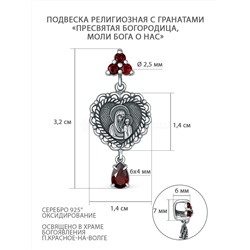 Подвеска религиозная из чернёного серебра с гранатами - Богородица (Моли Бога о нас) 54020004-ч