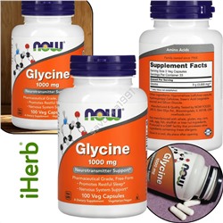 IHer*b 🇨🇳  NOW Foods, Глицин 1000 мг 100 капсул