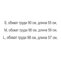 Женская полосатая кофта