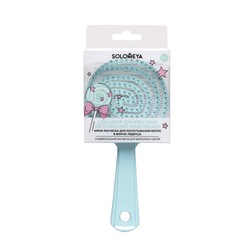 [SOLOMEYA] Расческа для распутывания волос В ФОРМЕ ЛЕДЕНЦА МИНИ тиффани Lollipop Shaped Mini Detangling Hair Brush Tiffany, 1 шт