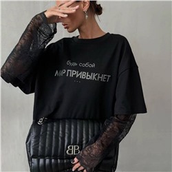 Футболка с классной надписью