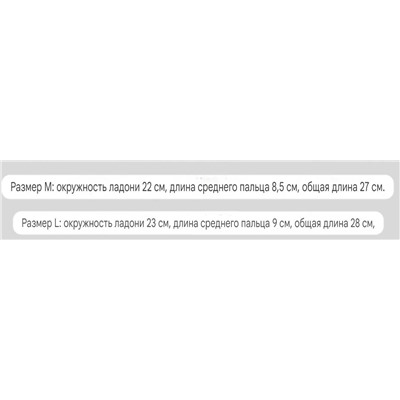 Теплые перчатки унисекс для активного отдыха, занятия спортом и просто для различной непогоды) ZAR*A